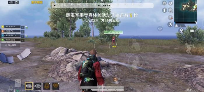 和平地铁逃生挂免费 - 高频实战辅助工具